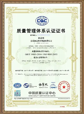 Certification du système de management de la qualité